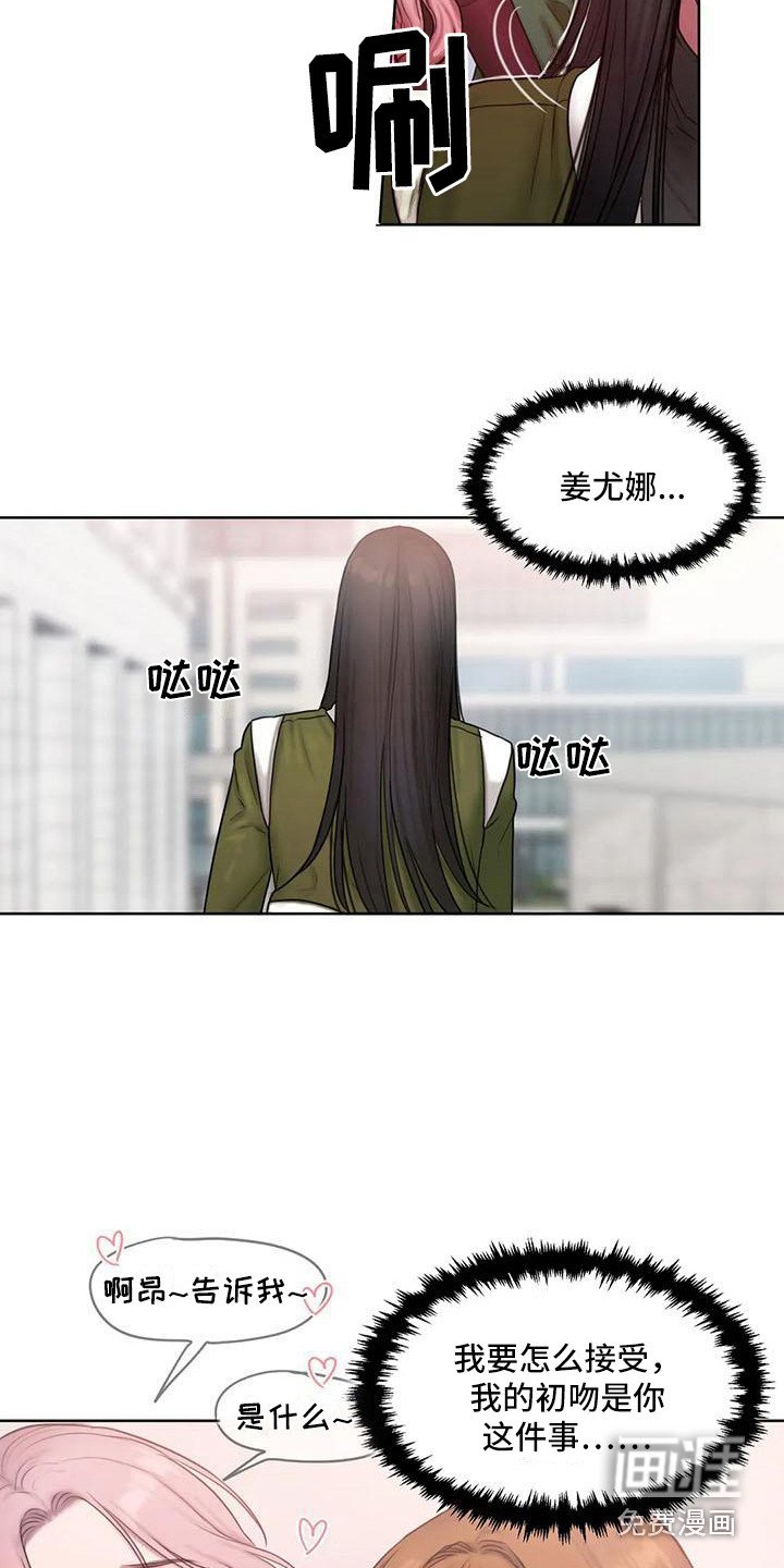 第15章：约会