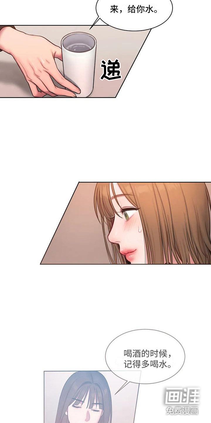第15章：约会