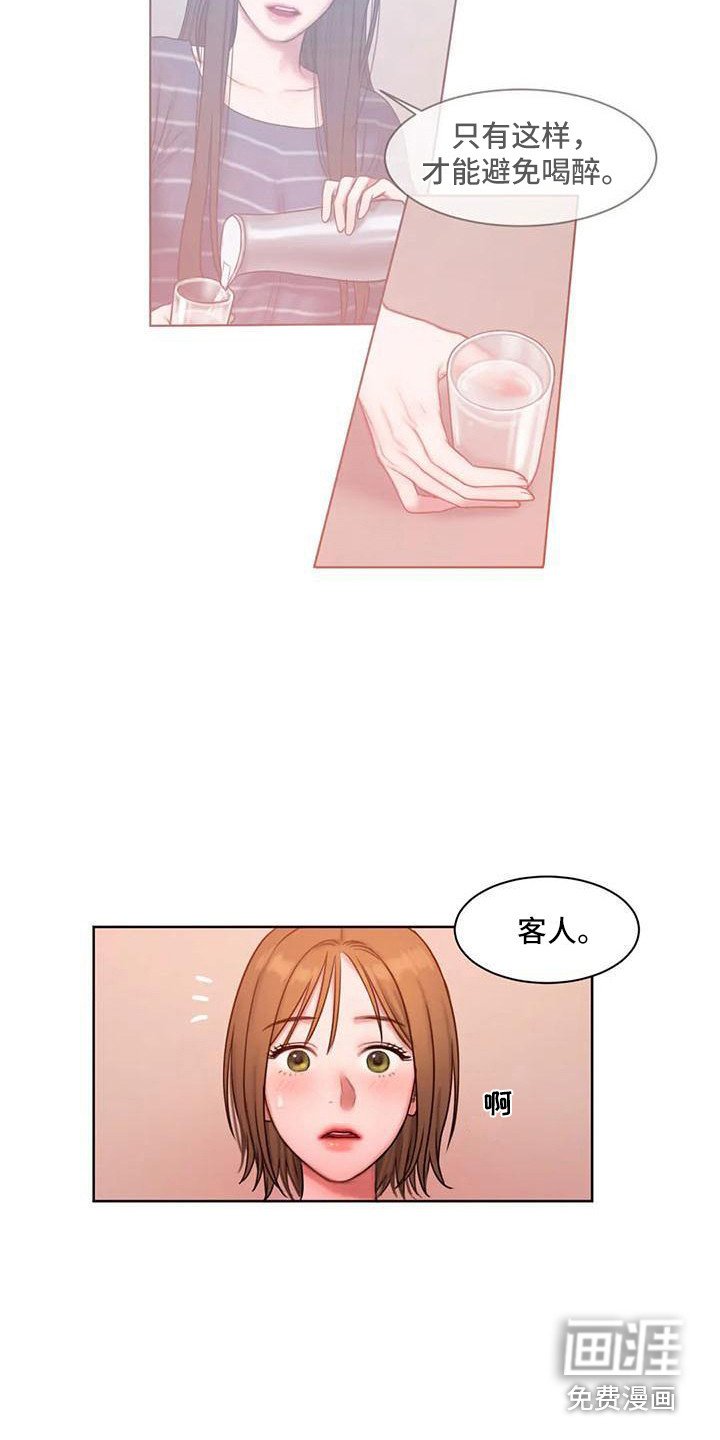 第15章：约会