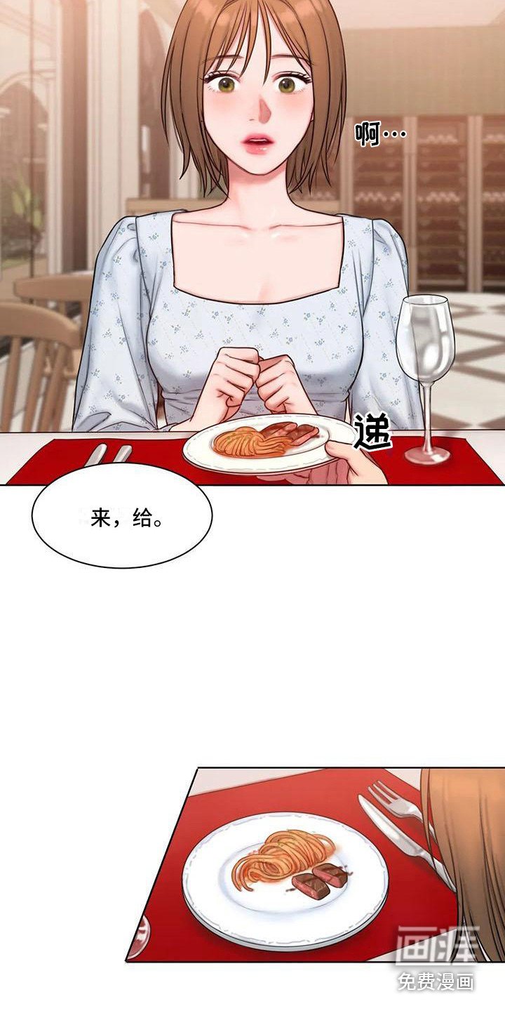 第15章：约会