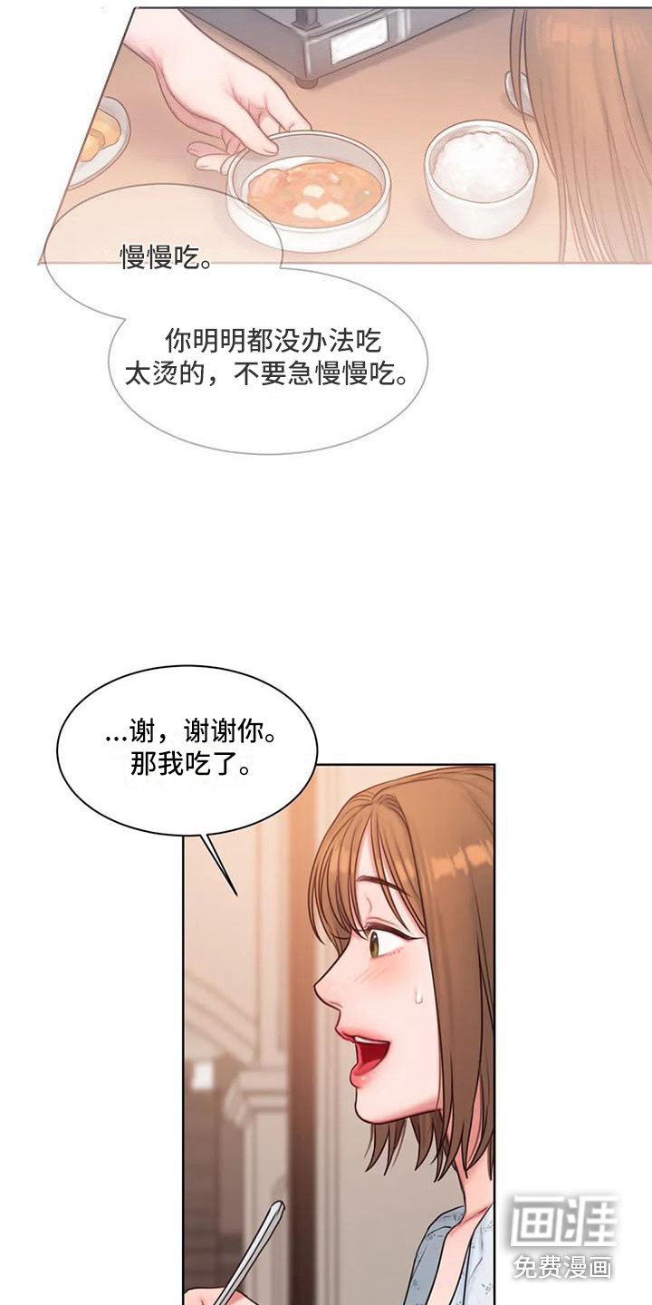第15章：约会
