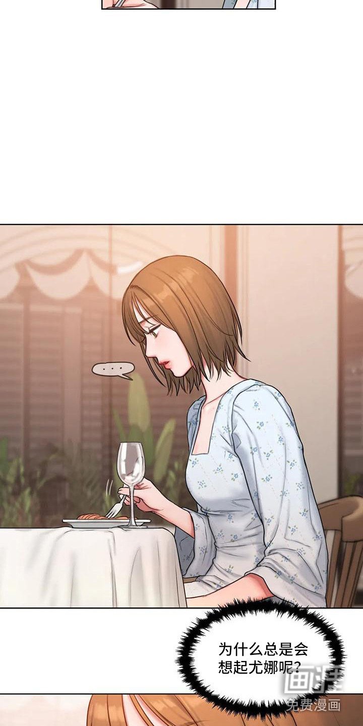 第15章：约会