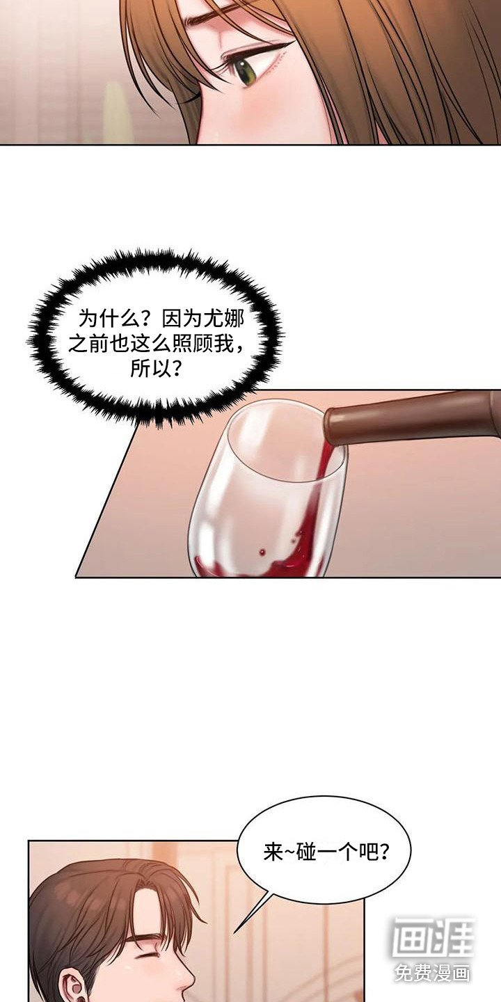 第15章：约会