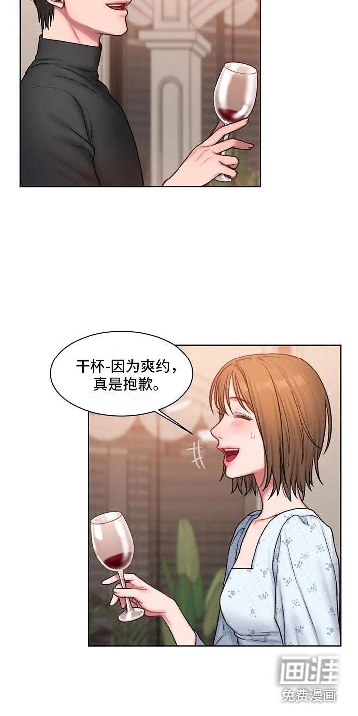 第15章：约会