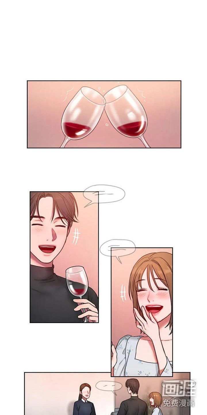 第16章：脸红