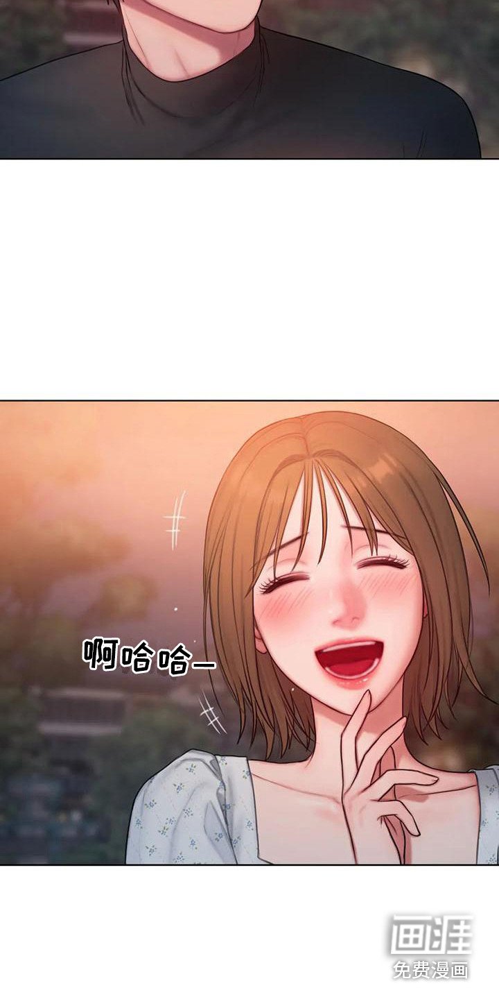 第16章：脸红