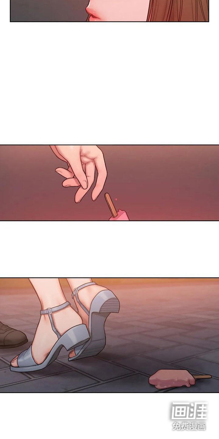 第17章：哭诉