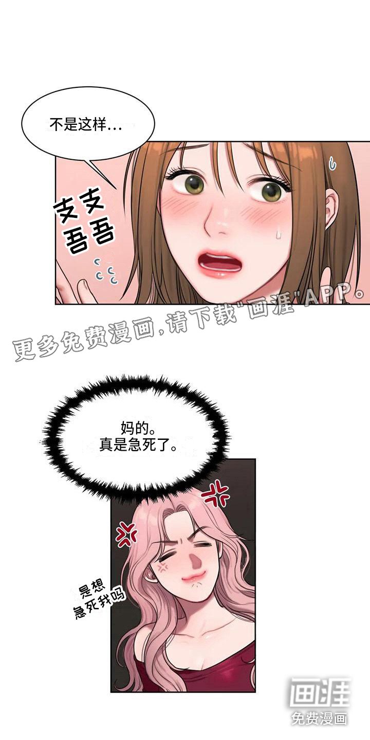 第18章：建议