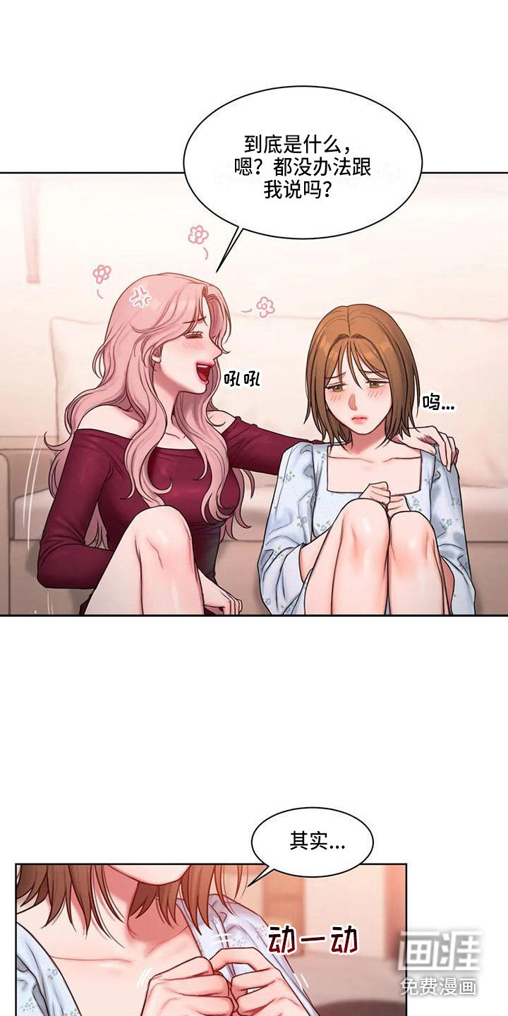 第18章：建议