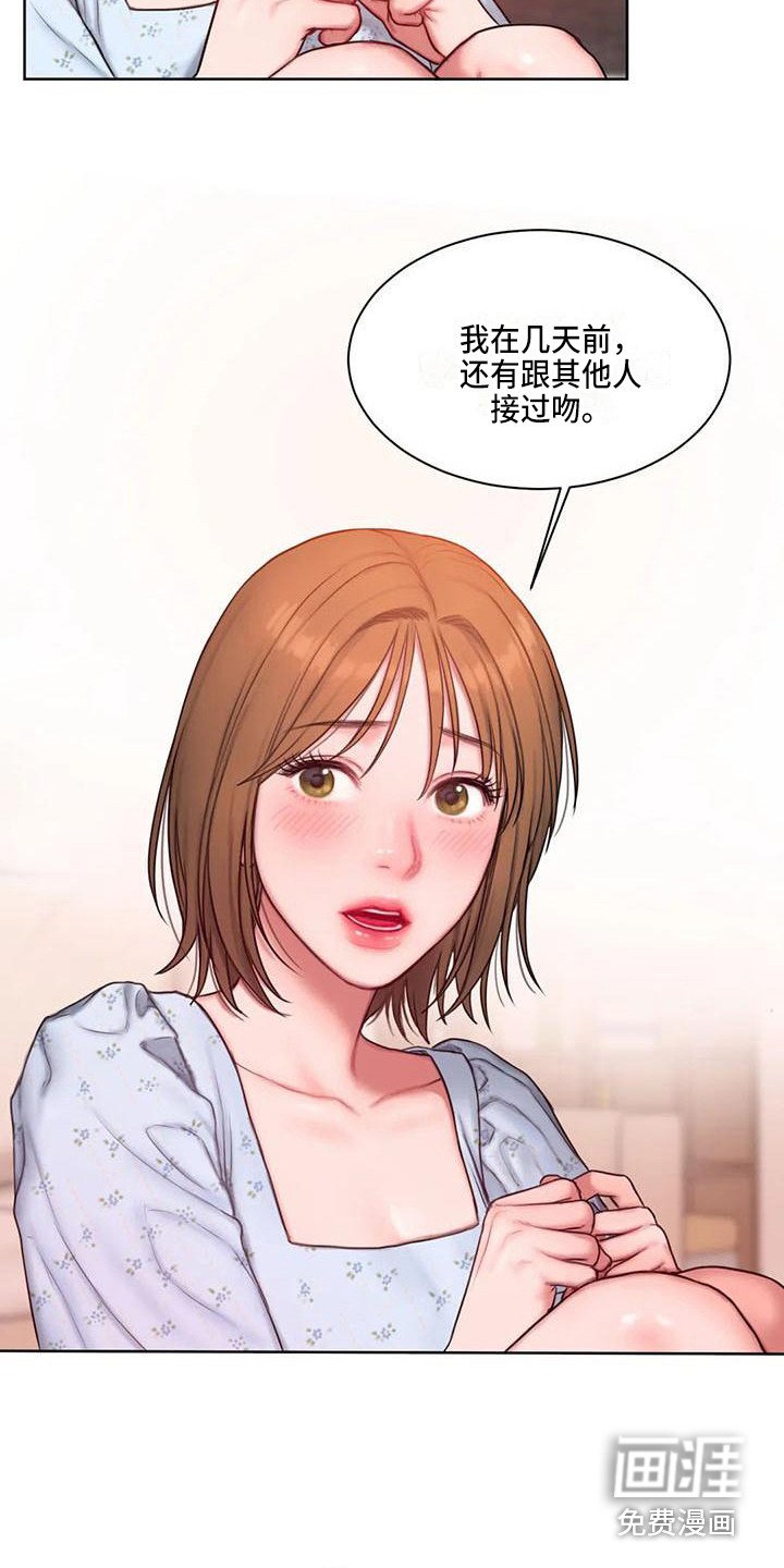 第18章：建议