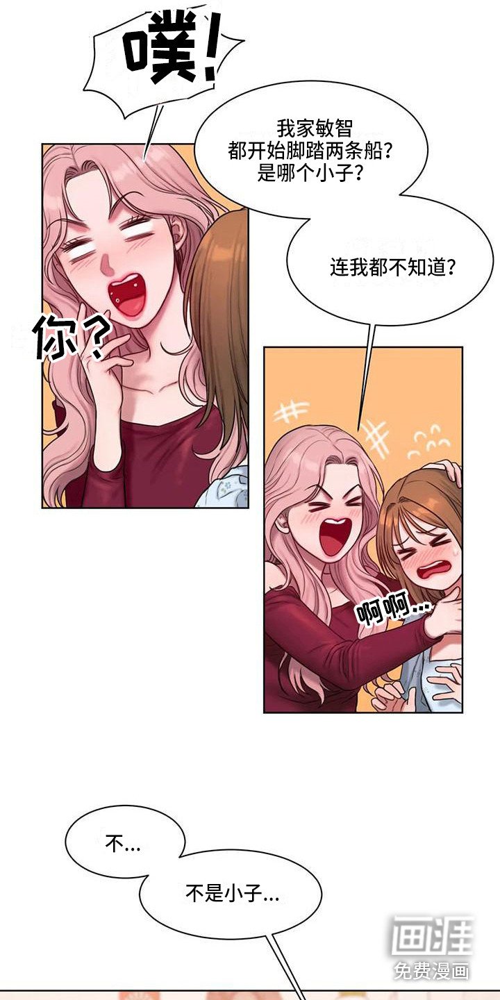 第18章：建议