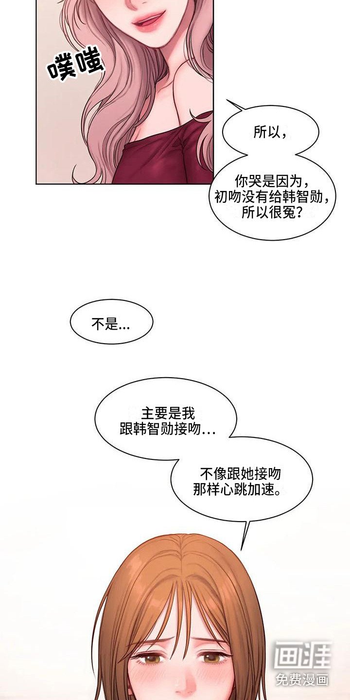 第18章：建议