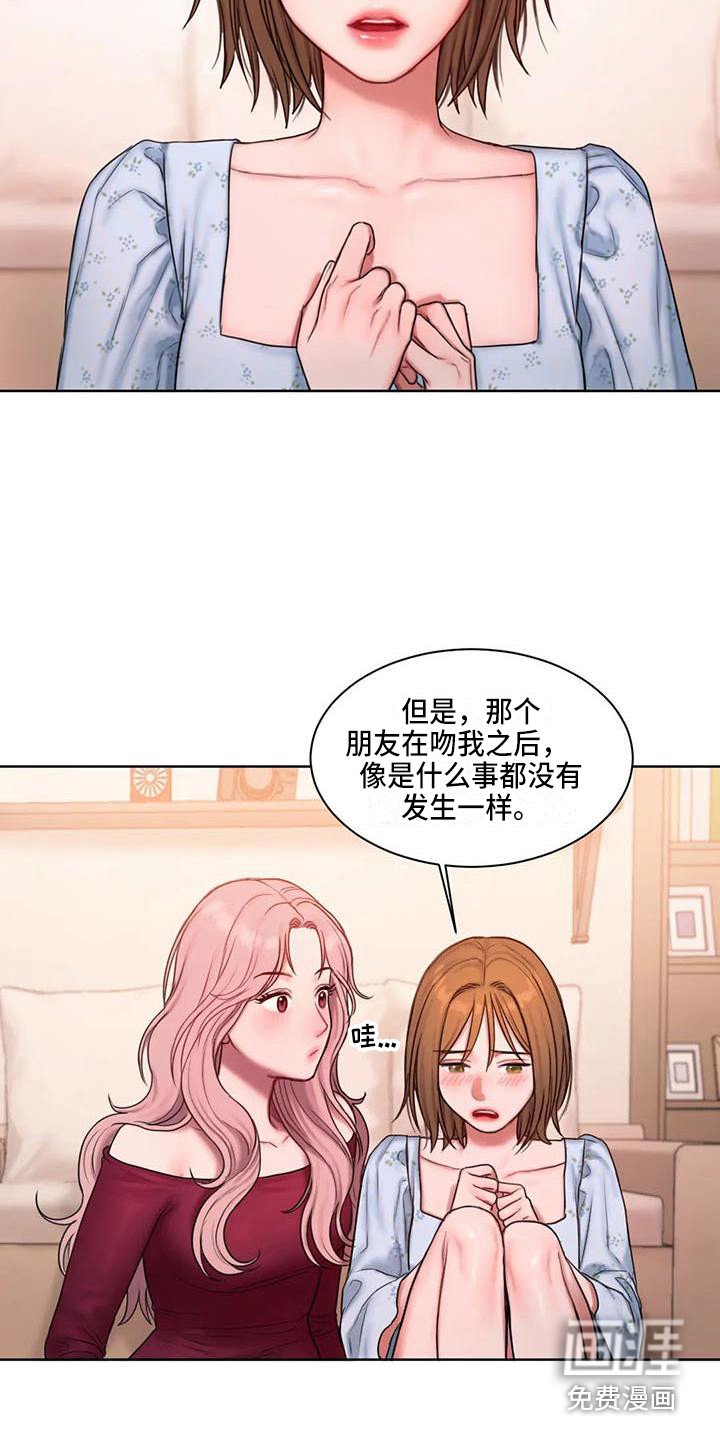 第18章：建议