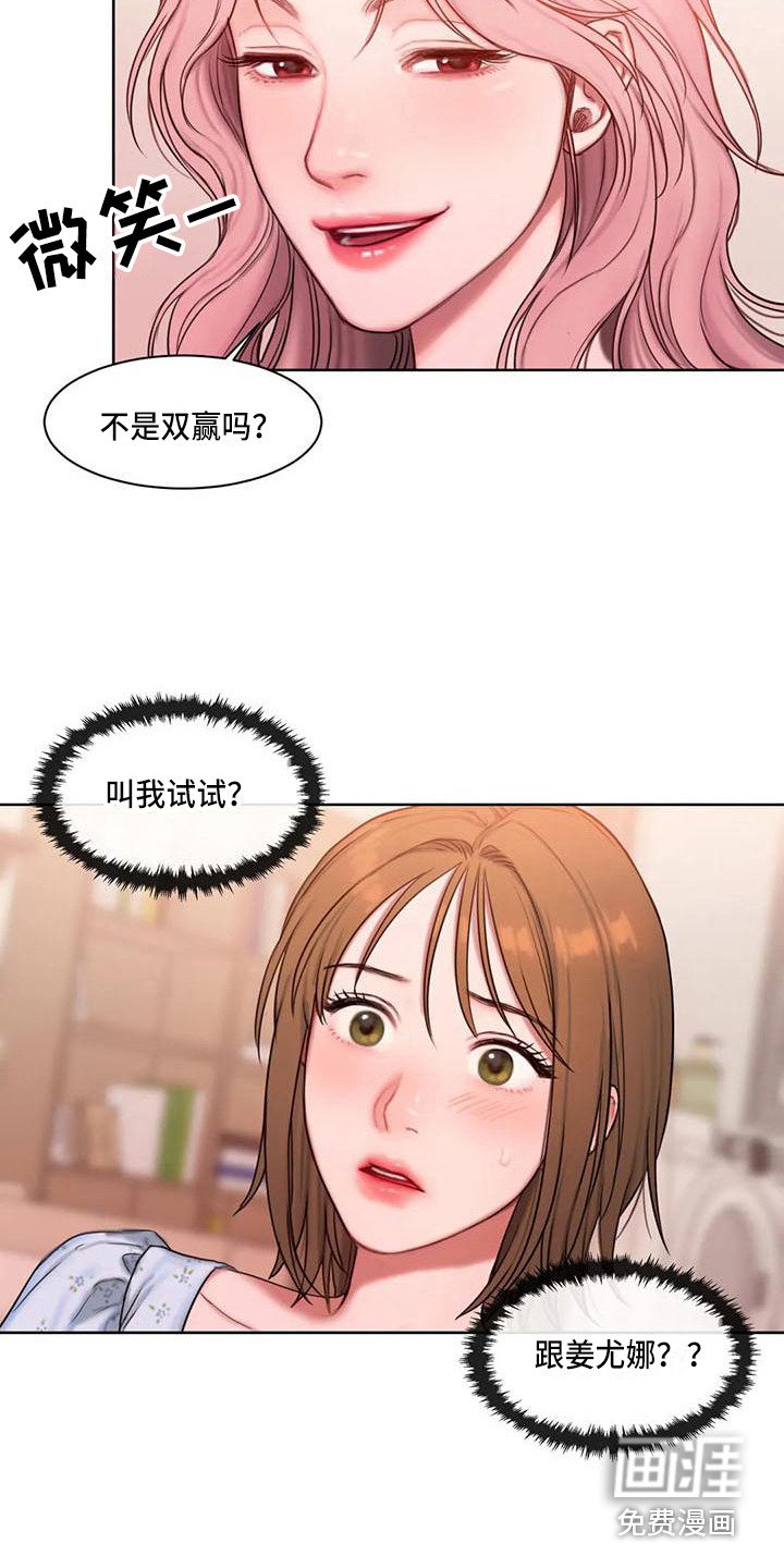 第18章：建议