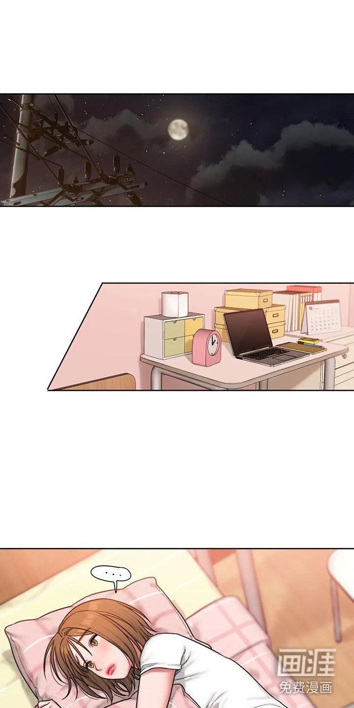 第18章：建议