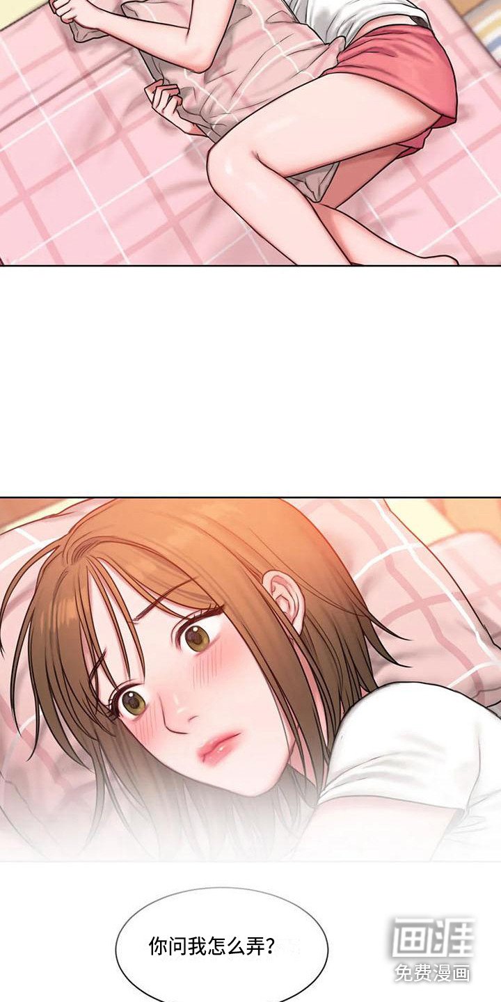 第18章：建议