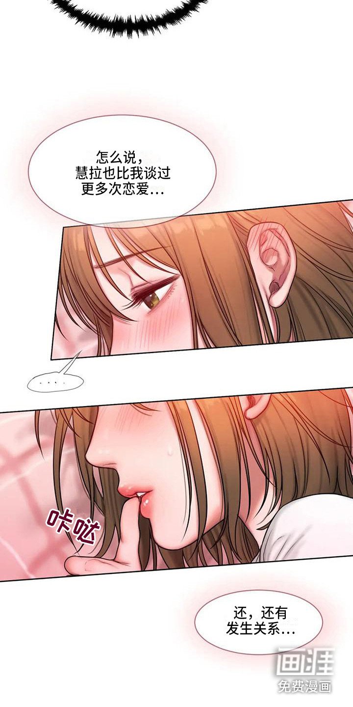 第19章：所想的人