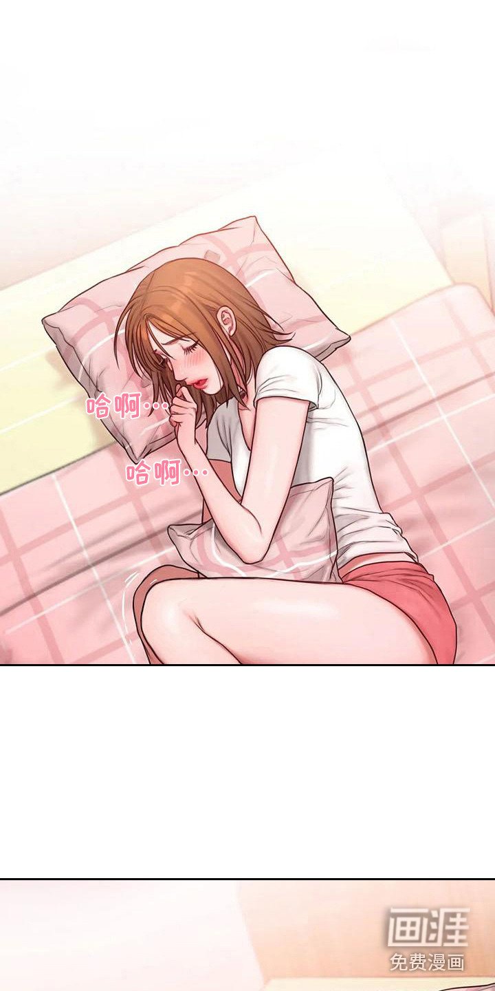 第19章：所想的人