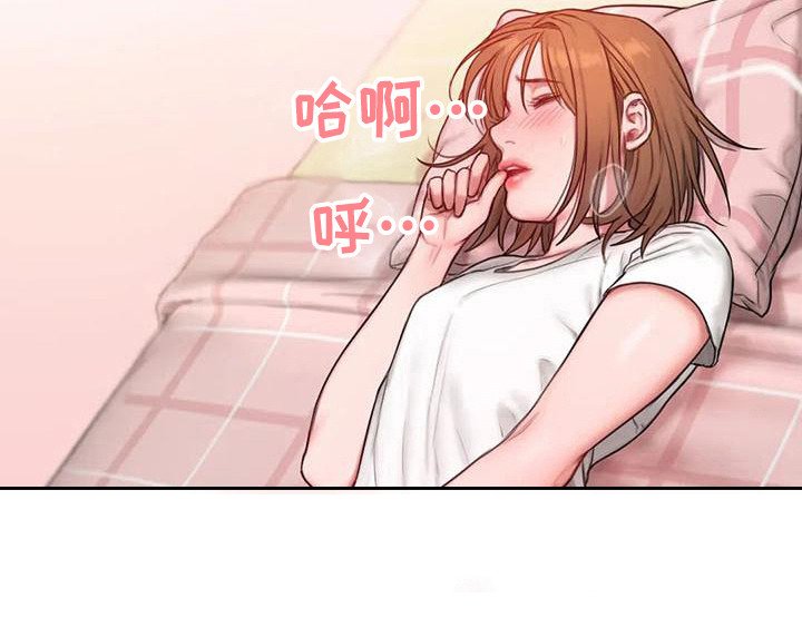 第19章：所想的人