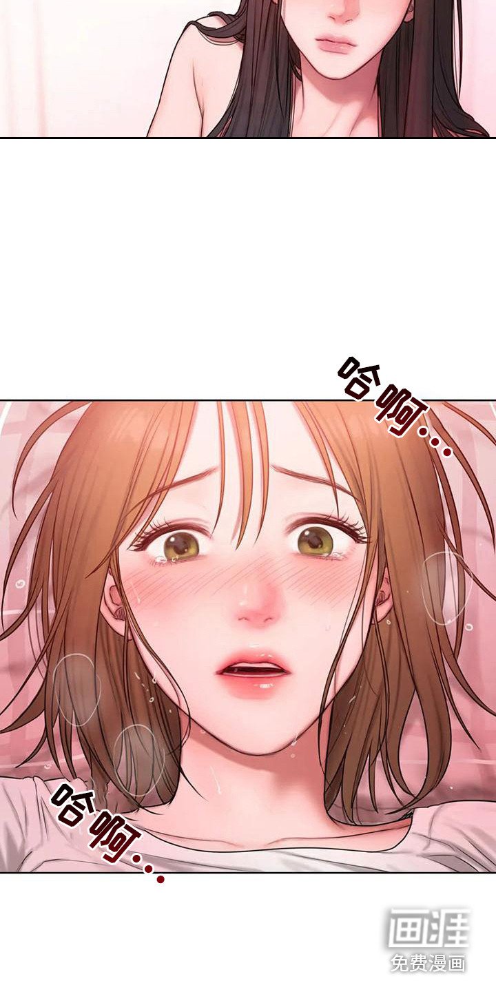 第19章：所想的人
