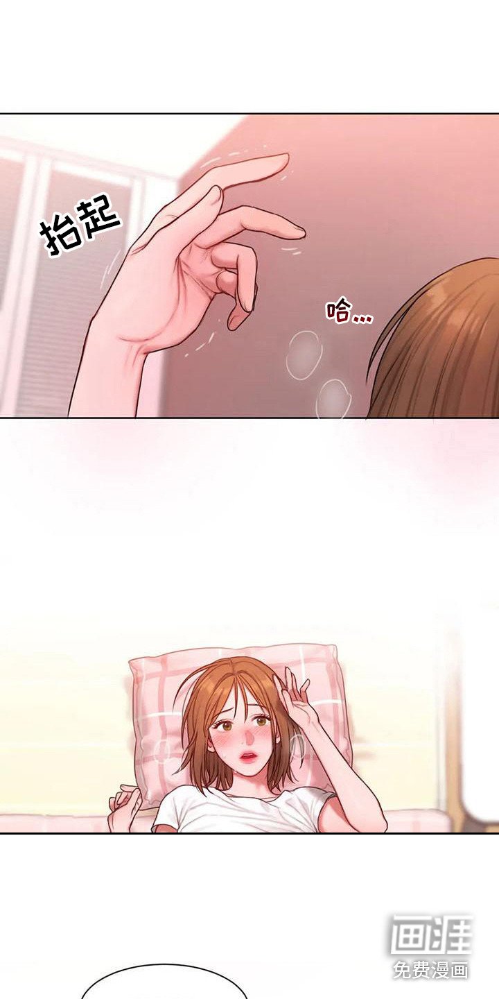 第19章：所想的人