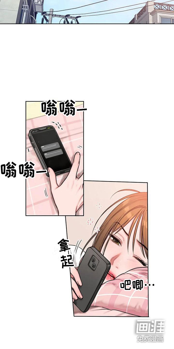 第19章：所想的人