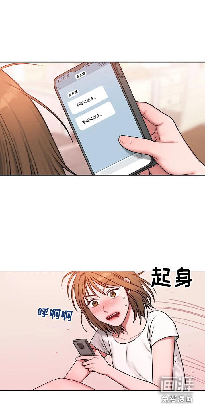 第19章：所想的人