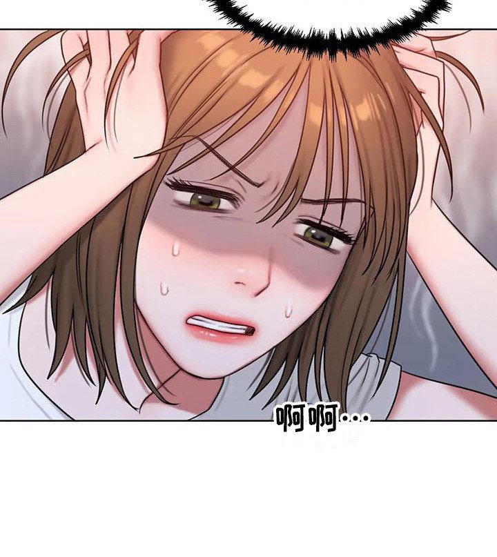 第19章：所想的人