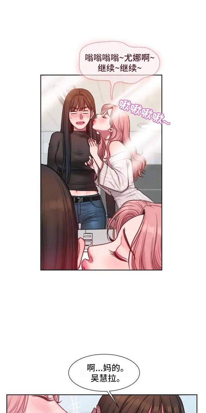 第2章：开玩笑