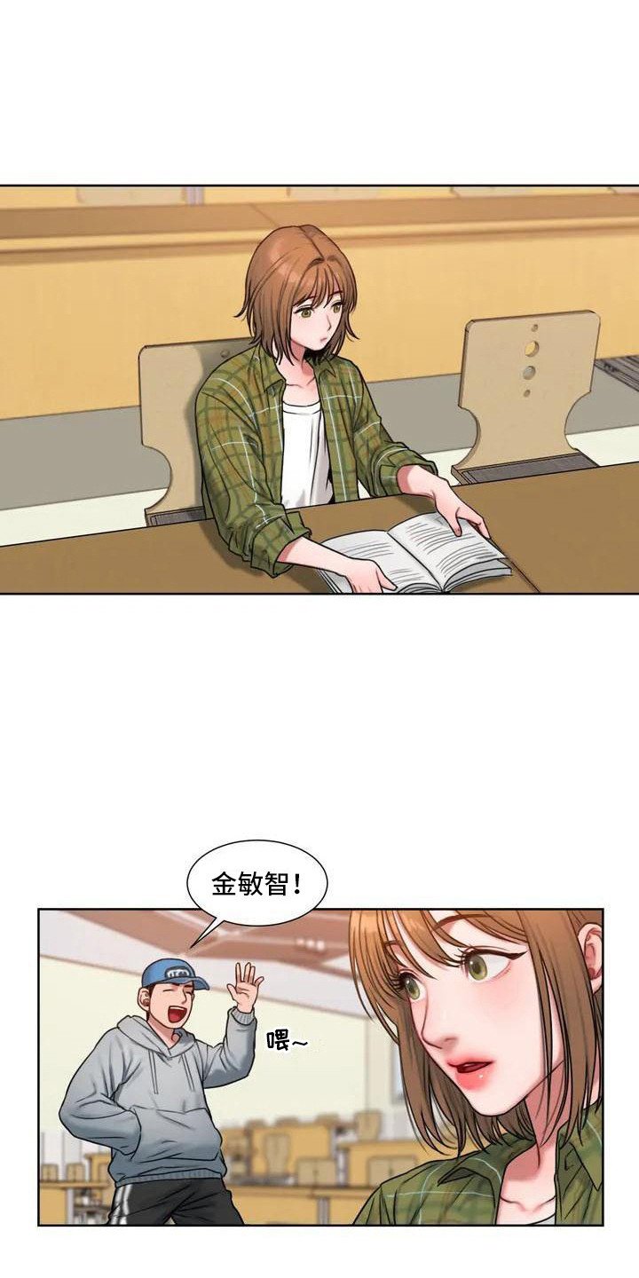 第2章：开玩笑