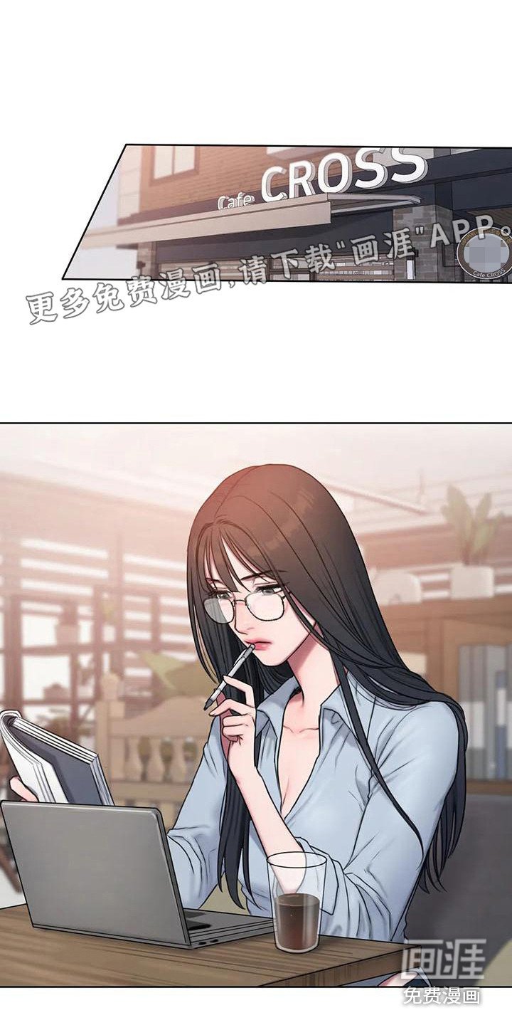第20章：尴尬