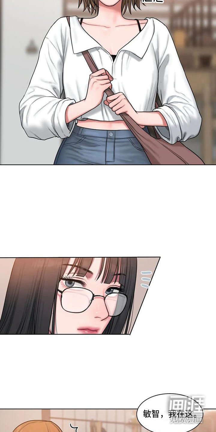 第20章：尴尬