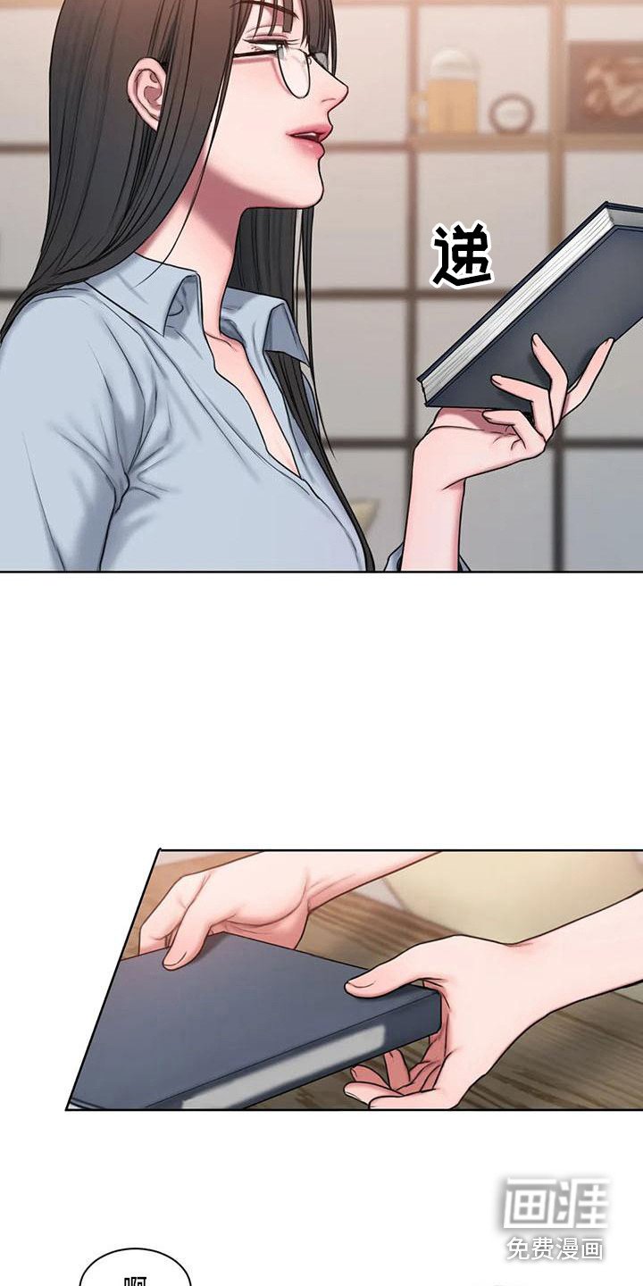 第20章：尴尬