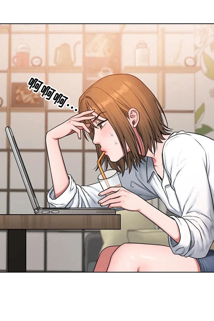 第20章：尴尬