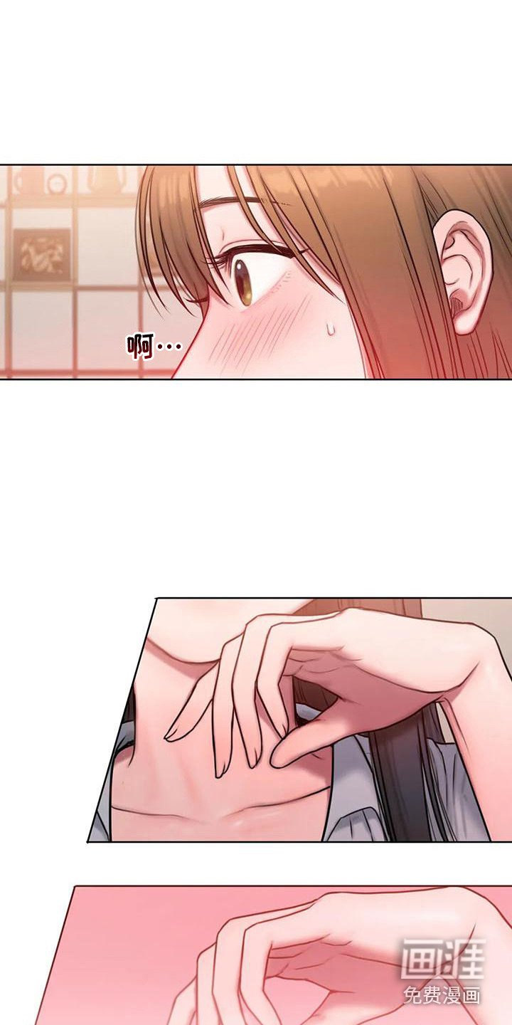 第20章：尴尬