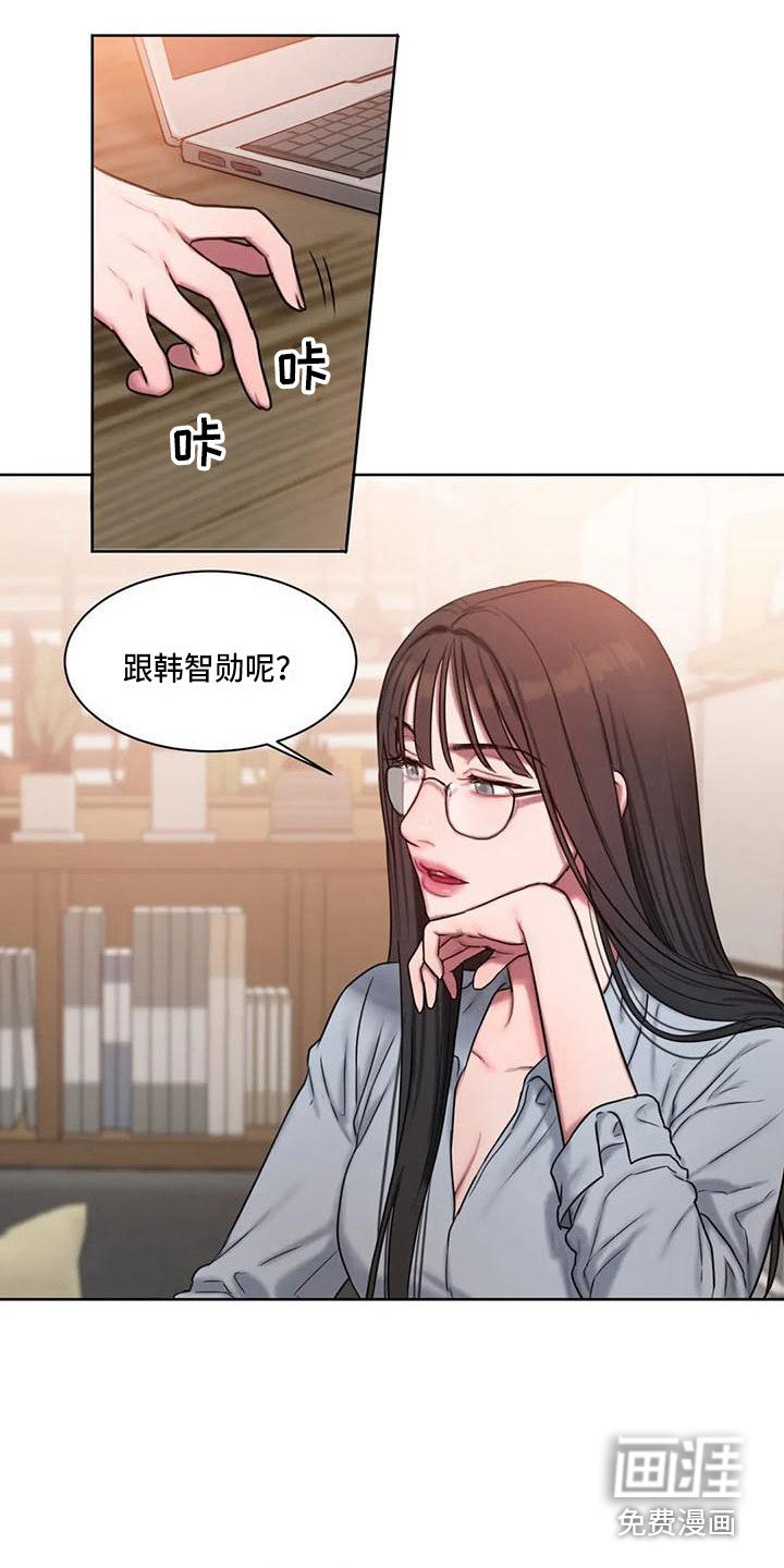 第20章：尴尬