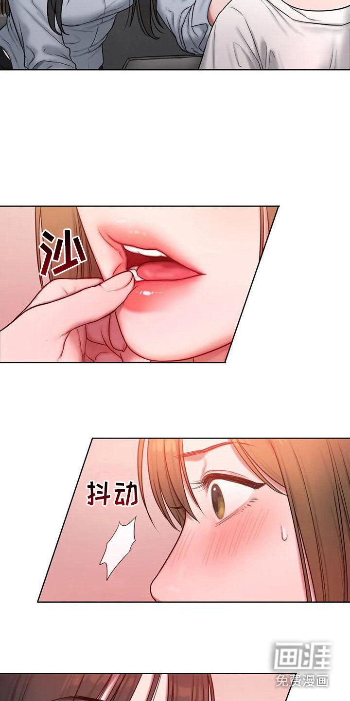 第21章：很在意