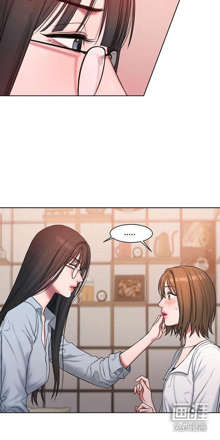 第21章：很在意