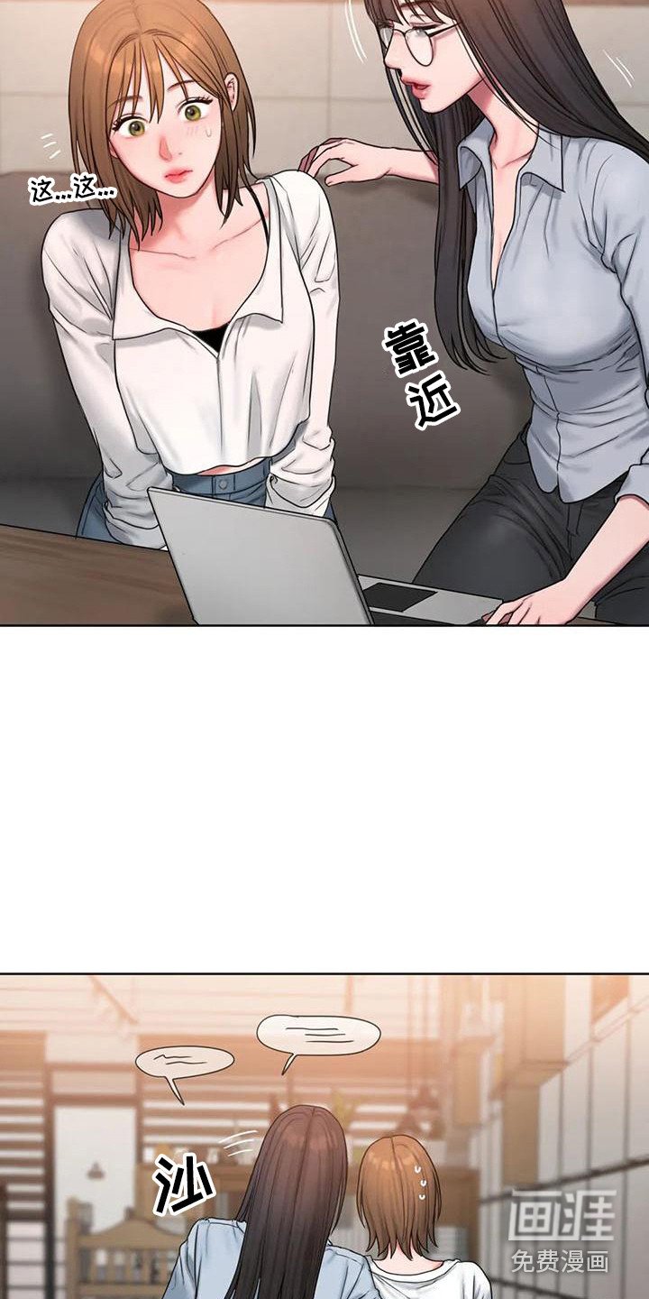 第21章：很在意