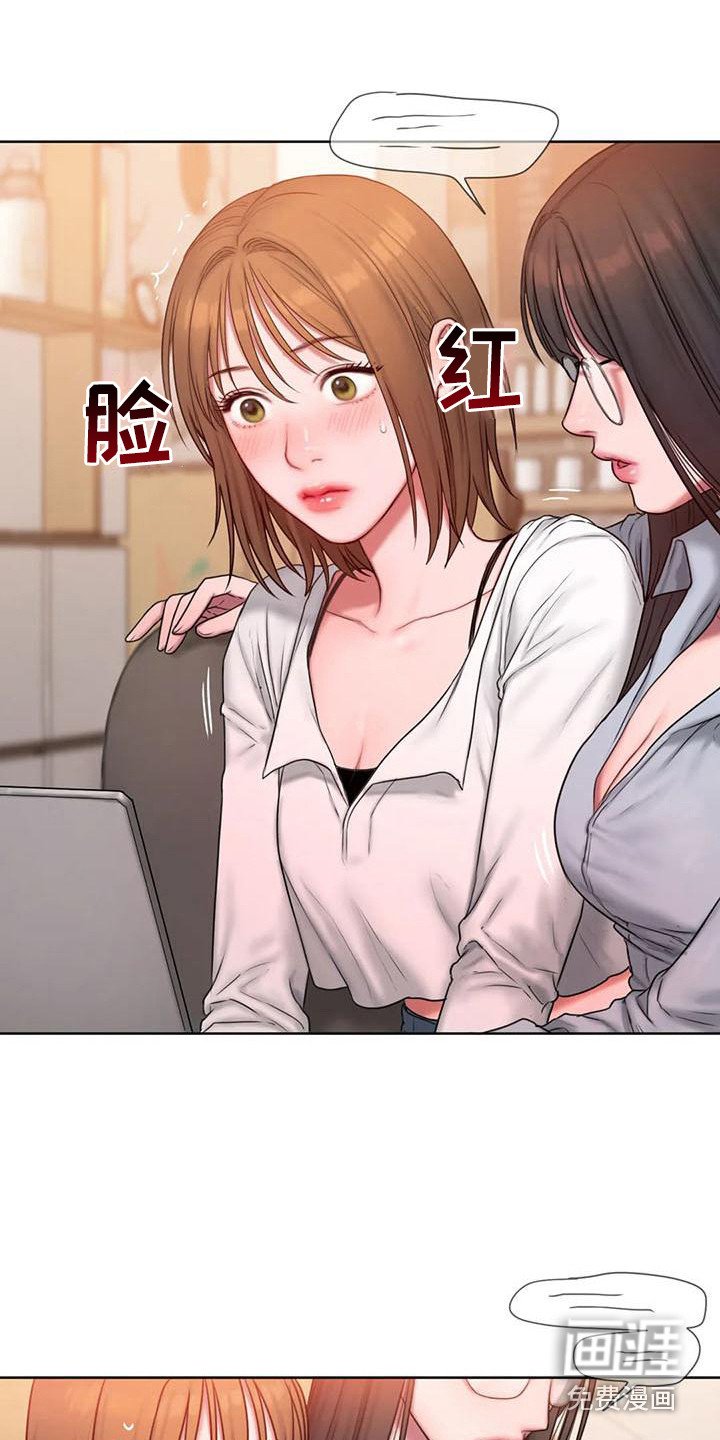 第21章：很在意