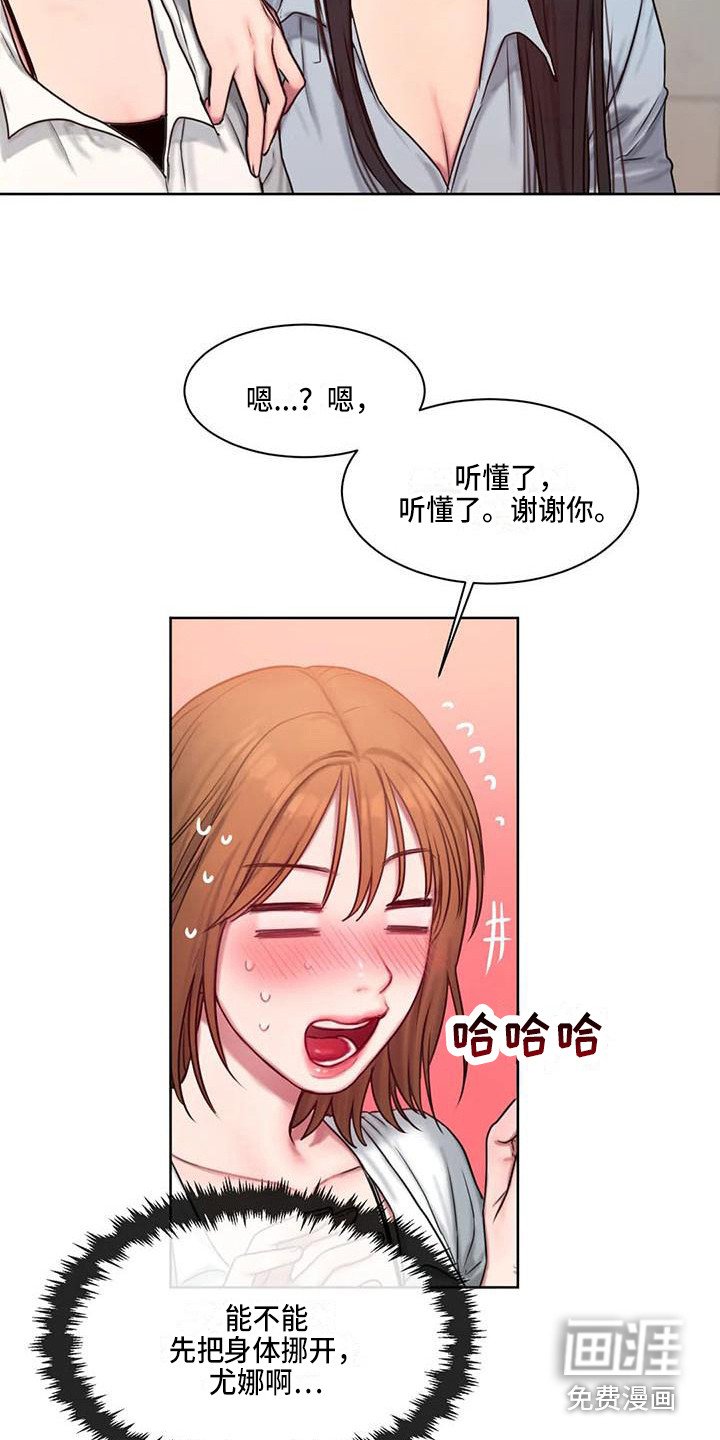第21章：很在意