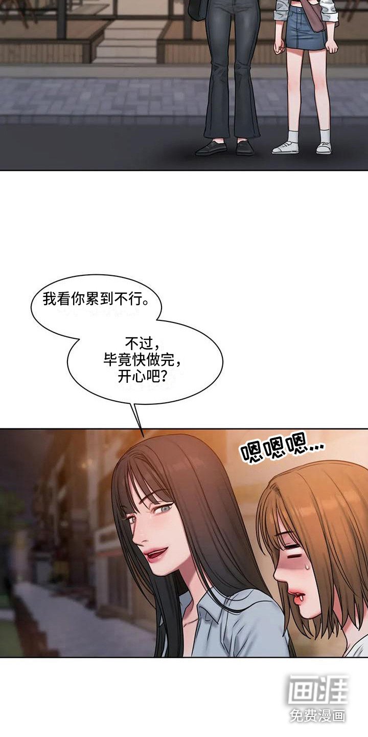 第21章：很在意
