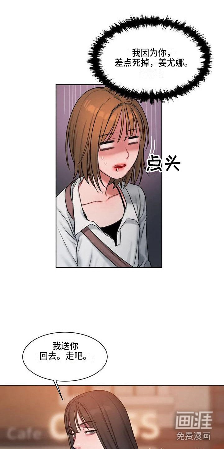 第21章：很在意