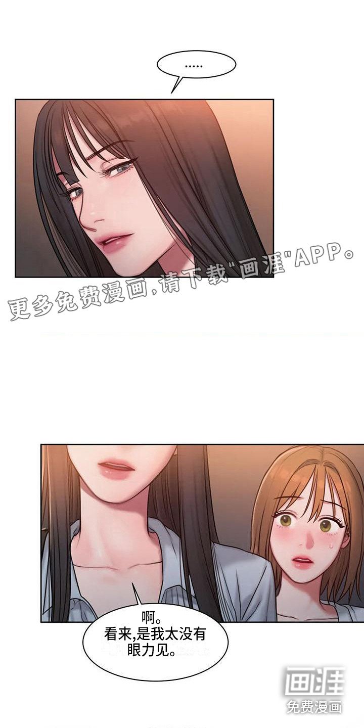 第22章：还书