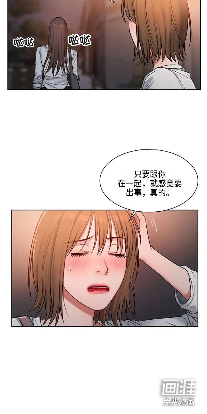第22章：还书