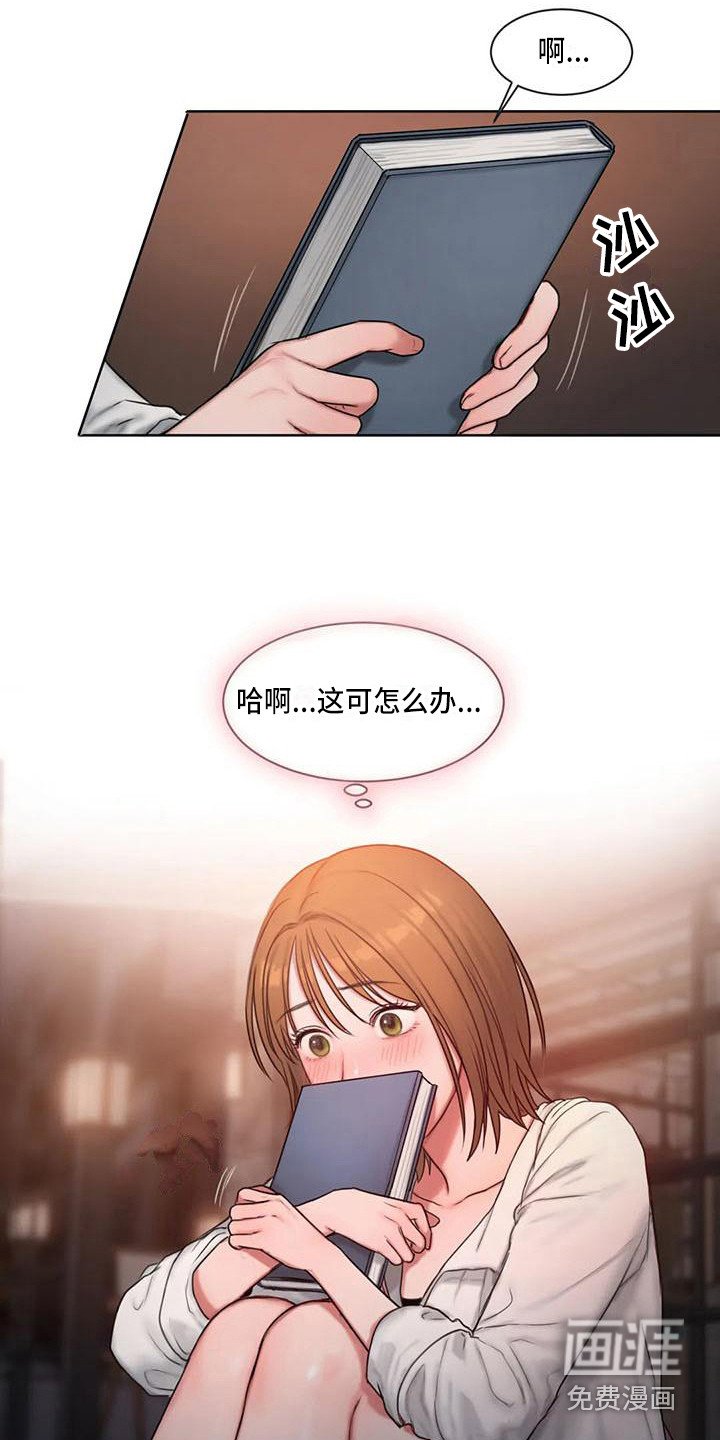 第22章：还书