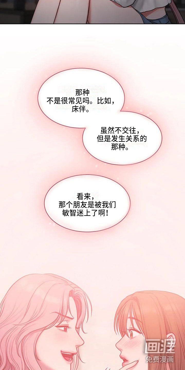 第22章：还书
