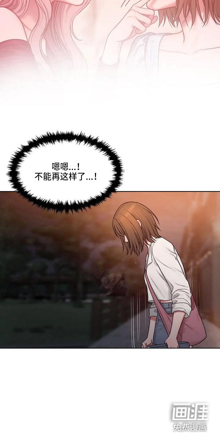 第22章：还书