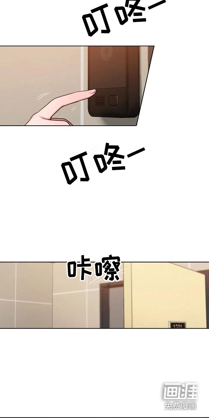 第22章：还书