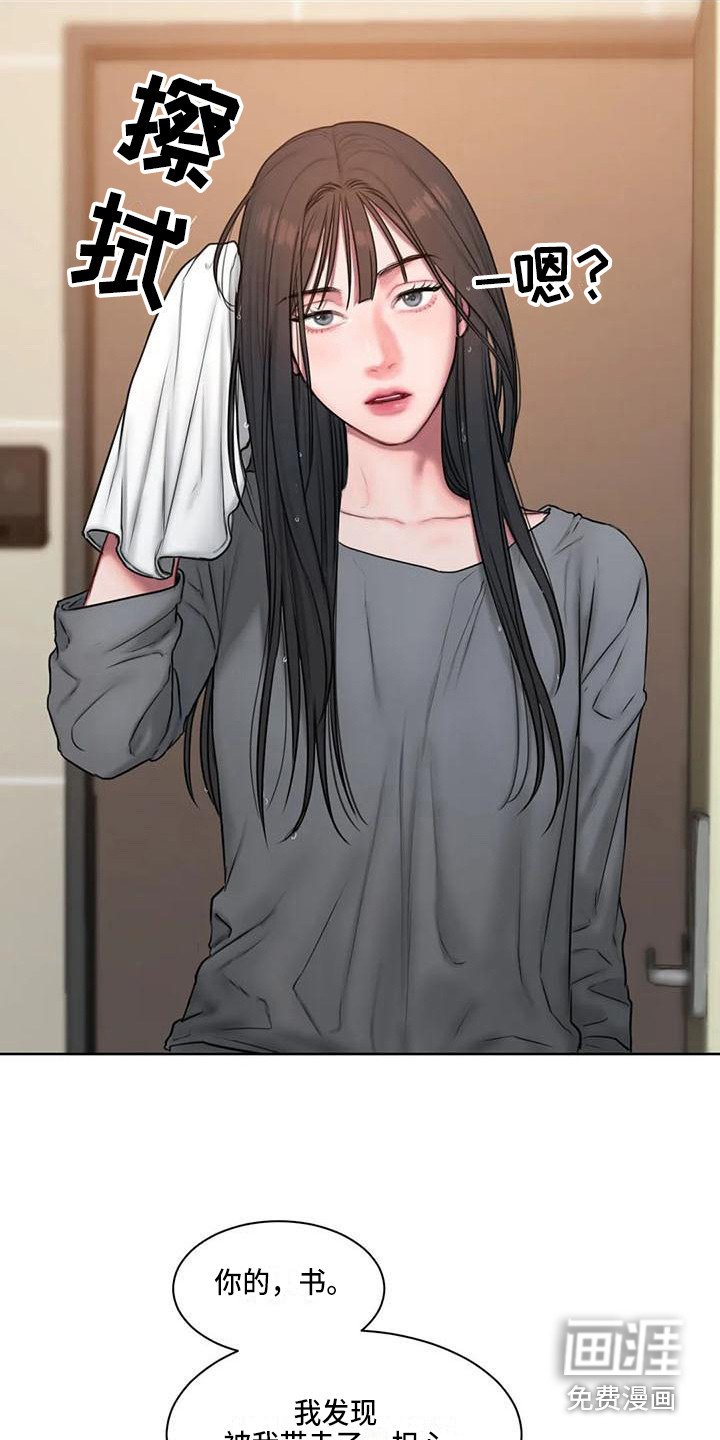 第22章：还书